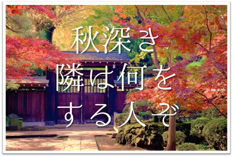 雲の峰いくつ崩れて月の山俳句の季語や意味表現技法鑑賞作者など徹底解説 俳句の教科書俳句の作り方有名俳句の解説サイト