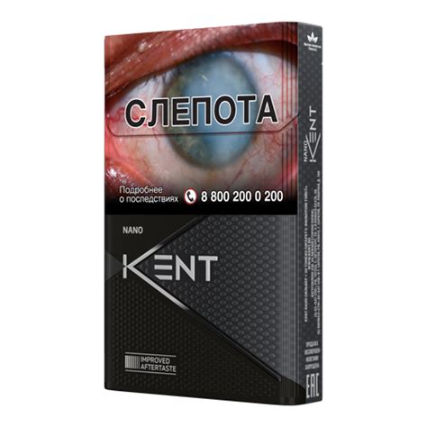 Kent Nano Silver - купить с доставкой по России
