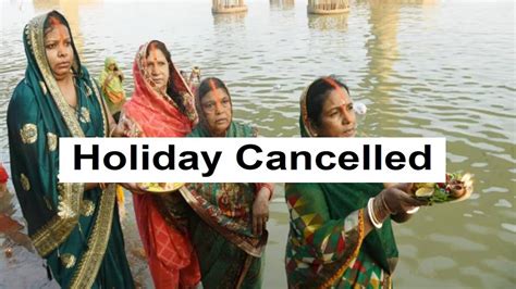 Chhath Puja 2023: No holiday for Bihar School Teachers until November ...