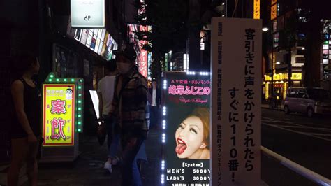 Exploring Kabukicho 歌舞伎町 The Red Light District Of Shinjuku Tokyo Youtube