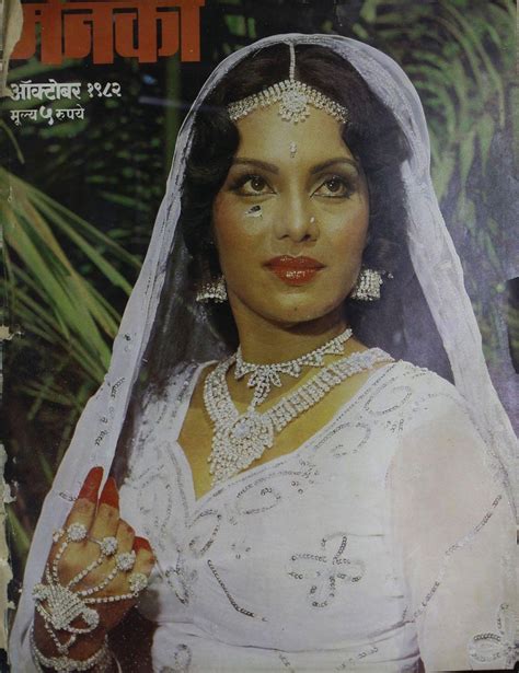 Menaka Marathi October 1982 Digital DiscountMags Ca