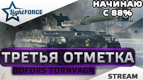 Bofors Tornvagnworld Of Tanks