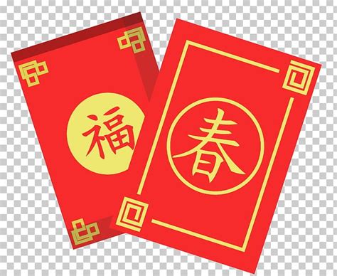 Chinese New Year Red Envelope Fu New Years Day Png Clipart Area