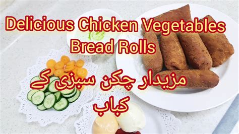 Delicious Easy Chicken Vegetables Bread Rolls Recipe مزيدار چکن