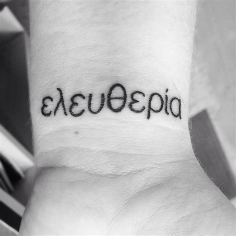 Freedom in Greek. Pronounced "eleftheria" | Tatuajes delicados, Tatuajes, Tatuajes freedom