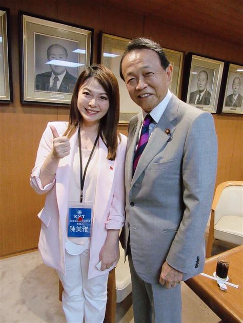 日本前首相麻生太郎訪台 陳美雅歡迎深化台日交流 中華日報中華新聞雲