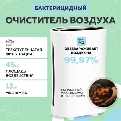 Озонатор Genco Rec 250, белый - купить по выгодным ценам в интернет ...