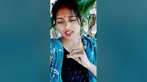 हमरे पिछे पड़ल बा कसाई 😘youtubeshorts Youtube