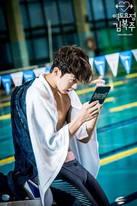 Nam Joo Hyuk D O B Pisces Nam Joo Hyuk Cute Nam