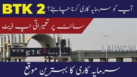 BTK 2 Plots Villas Prices Bahria Town Karachi 2 Prices High AB