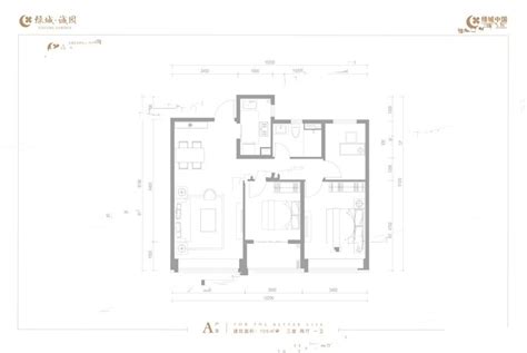 绿城诚园105户型户型图 济南绿城诚园3室2厅1卫105 0平方米户型图 吉屋网
