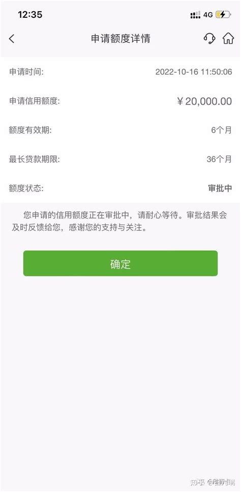 最高100w！银行大额信贷有水？宁波、邮储、农行齐聚上线！ 知乎