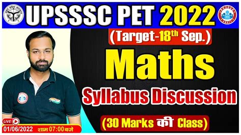 UPSSSC PET 2022 UPSSSC PET Syllabus PET Maths Syllabus UPSSSC PET