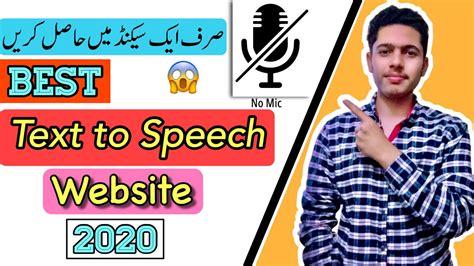 Best Text To Speech Generator For Youtube Videos 2020 Youtube