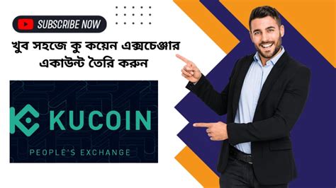 How To Create Kucoin Account Bangla Kucoin Account Verification A