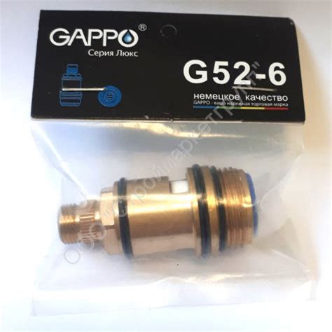Кран-букса 90° Gappo G52-6