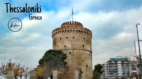 Saloniki miasto duchów Thessaloniki Greece YouTube