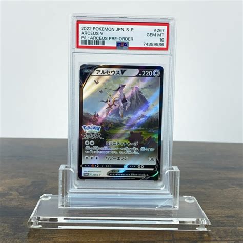 Psa Graded Arceus V Arceus Pre Order S P Catawiki