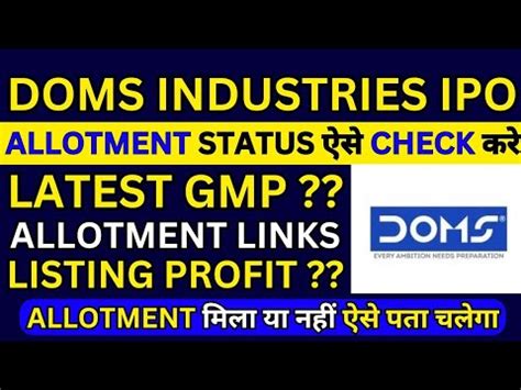 DOMS Industries IPO DOMS Industries IPO GMP DOMS Industries IPO