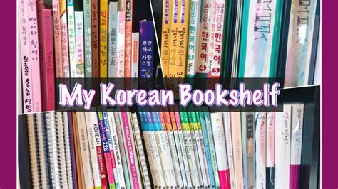 My Korean Language Learning Bookshelf Youtube