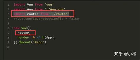Vue中vue Router路由创建 知乎