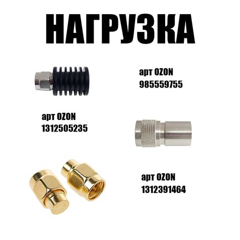 Делитель мощности сигнала 1 на 2 Baltic Signal BS-700/2700-1/2 ...
