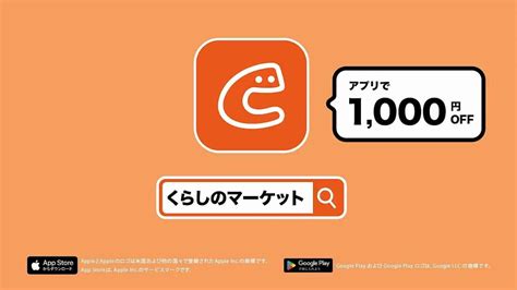 ナダル が出演する くらしのマーケット のcm 「くらしのマーケット Or ノット ナダルさんエアコンクリーニング」篇。 Cm など最新の