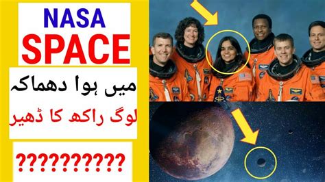 Who Was Kalpana Chawla Kalpana Chawla Story The First Indian Woman