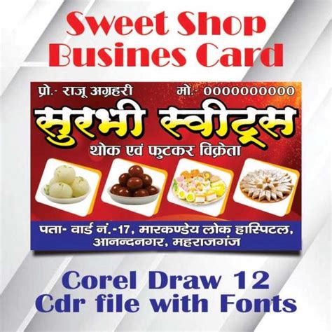 Sweet Shop Banner Design Archives