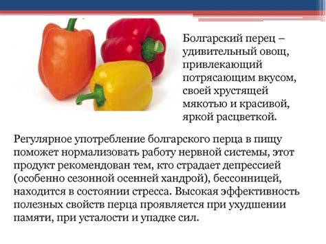 Волшебный мешочек. Интерактивная игра - презентация онлайн