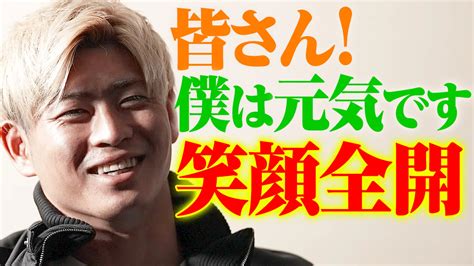 【youtube公開】武藤敬司引退、これからは俺について来い！「何回でも立ち上がればいい。めげてられない。絶対に這い上がるよ」319横浜