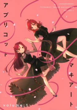 Artist Nagareboshi E Hentai Galleries