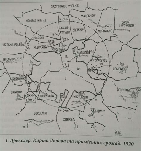 Львів і його села: як місто збільшувало свої межі - Інститут Просвіти