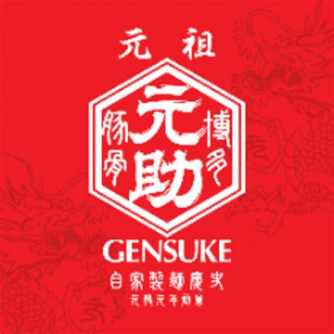 Order Hakata Gensuke Carnegie VIC Menu Delivery Menu Prices