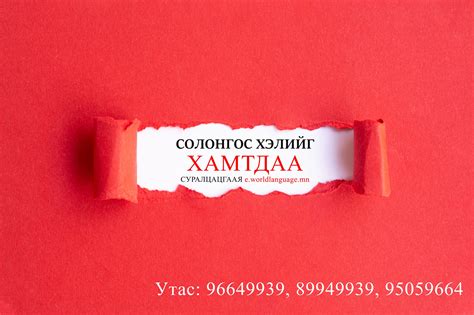 Монгол пунг 몽골풍 - Монгол пунг 몽골풍 added a new photo — at...