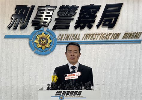 警溯源打詐「斷投專案」第一擊 破獲幫派成員經營洗錢集團案 蕃新聞