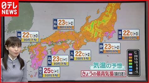 【天気】西日本や東日本は洗濯日和 空気の乾燥に注意 │ 【気ままに】ニュース速報