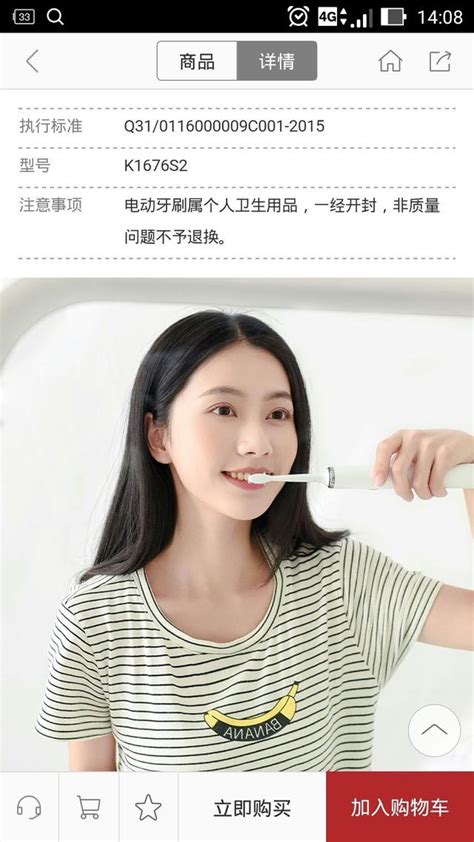 電商平台淪為買手？精選電商隱藏著薅羊毛機會 每日頭條