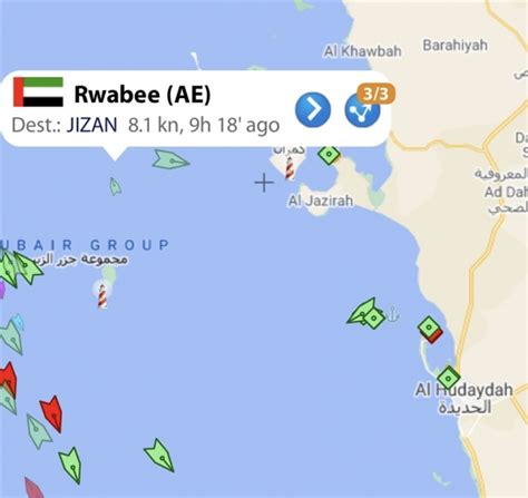 البحرية البريطانية تعلن عن هجوم على سفينة قبالة ميناء رأس عيسى المهرة