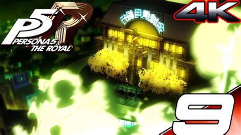 Persona Royal Gameplay Walkthrough Part Kaneshiro Bank Palace K