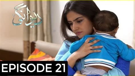 Deewangi Episode 21 Promo Deewangi Drama Ep 21 Teaser Har Pal Geo