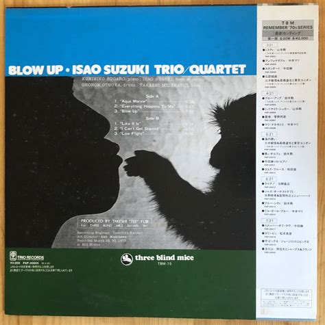 Yahoo オークション 美盤 鈴木勲 ISAO SUZUKI TRIO BLOW UP ブロー