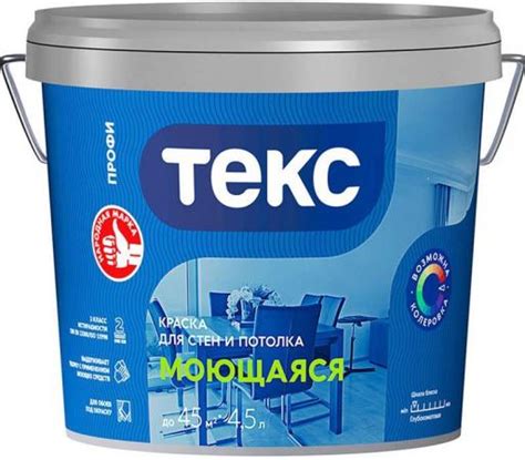 ТЕКС Моющаяся база А белая краска в/д (4, 5л) ПРОФИ / ТЕКС Моющаяся ...