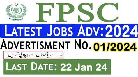 FPSC Latest Jobs 2024 Consolidated Advertisement No 01 2024 FPSC New