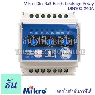 Mikro DIN300 240A Din Rail Earth Leakage Relay Ground Fault Relay ธน