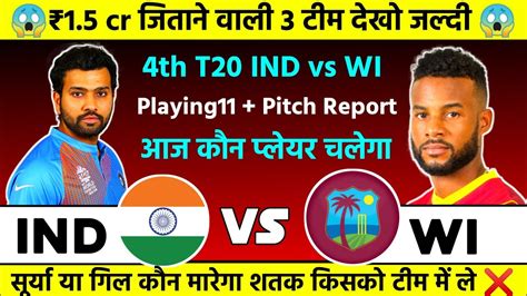 Ind Vs Wi Dream Prediction Ind Vs Wi Th T Dream Prediction