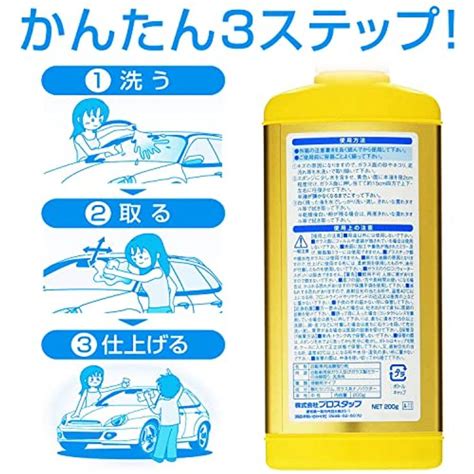 【プロに聞いた】車用ガラスクリーナーおすすめ17選を徹底比較【2024年版】｜選び方も解説｜carmeカーミー Carprimeカープ