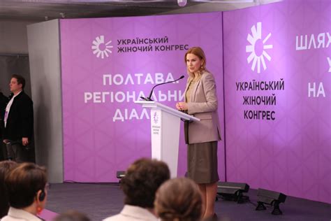 Олена Кондратюк на відкритті УЖК.Полтава: Жінки мають отримати доступ ...
