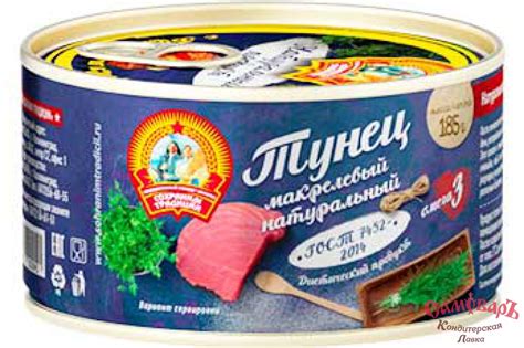 ТУНЕЦ макрелевый нат.185 ГОСТ, крышка ключ (1*24шт) Сохраним традиции