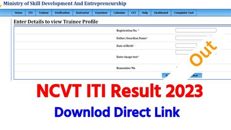 Iti Result 2023 Out Ncvt Mis Iti Result Download Direct Link